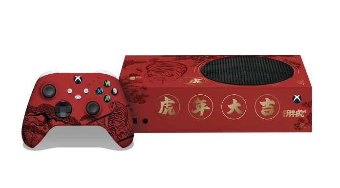 Xbox está sorteando um Xbox Series S em comemoração ao ano novo lunar Xbox Series S ano novo lunar