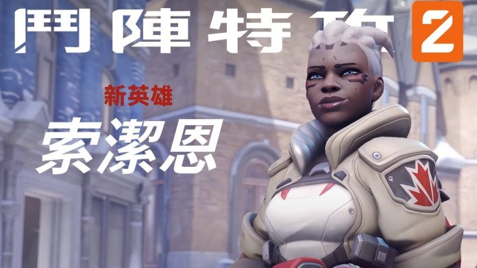 Overwatch 2 gameplay