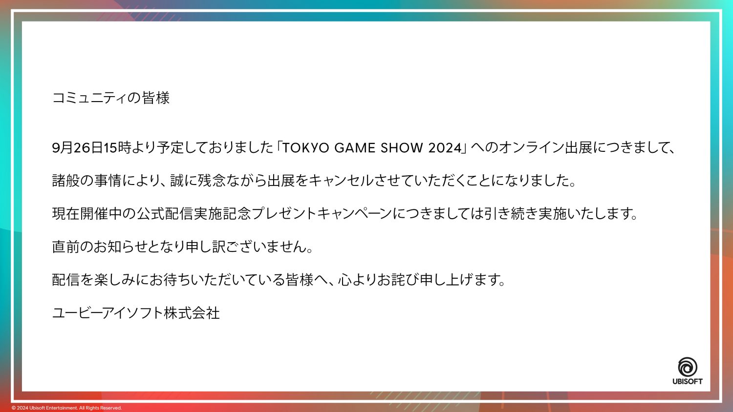 A Ubisoft cancelou sua participação na Tokyo Game Show!